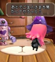 20090629_6.jpg