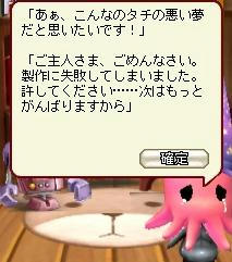 20090629_7.jpg