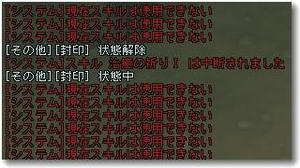 20090703_6.jpg