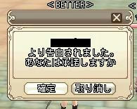 20090710_2.jpg