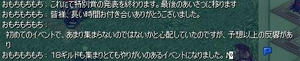 20090720_17.jpg