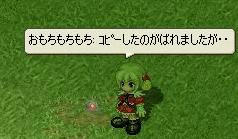 20090720_18.jpg