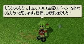 20090720_21.jpg