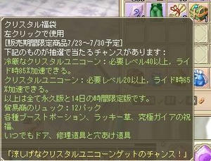 20090723_2.jpg