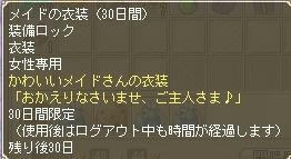 20090730_3.jpg