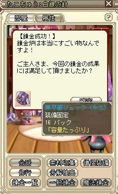 20090731.jpg