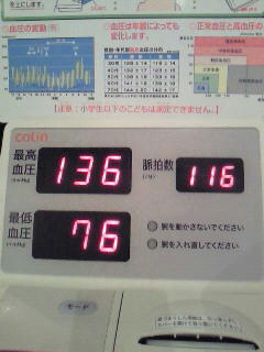 20090801_1.jpg
