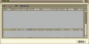 20090802_2.jpg