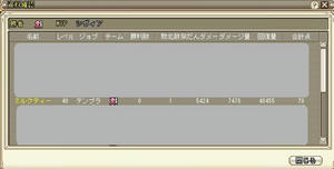 20090802_4.jpg