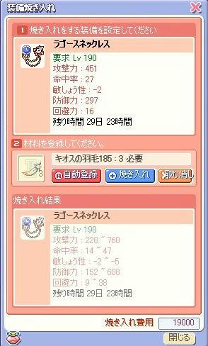 20090805_4.jpg