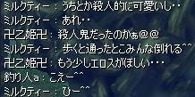 20090807_1.jpg