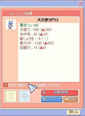 20090809_5.jpg