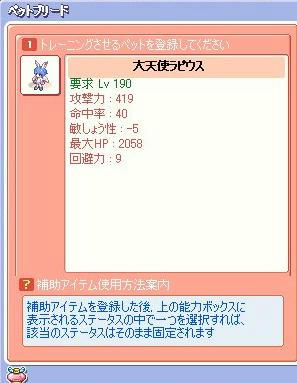 20090809_6.jpg