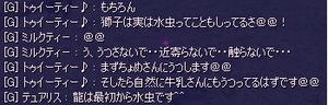 20090816.jpg