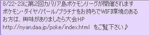 20090819_2.jpg