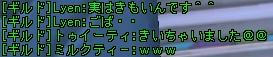 20090820.jpg