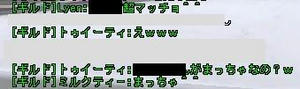 20090820_2.jpg