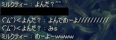 20090826_4.jpg