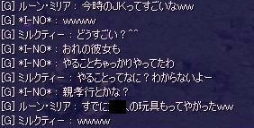 20090902_7.jpg