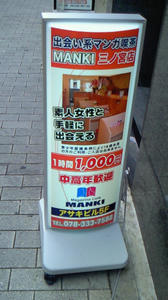 200909031203000.jpg