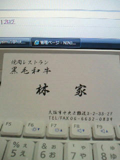 200909052052000.jpg