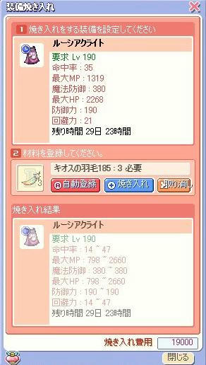 20090907_4.jpg
