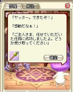 20090913_1.jpg
