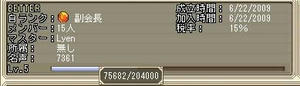 20090915_5.jpg