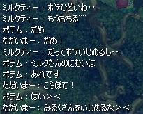 20090918_3.jpg