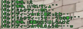 20090920_4.jpg