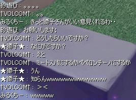 20090924_4.jpg