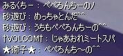 20090924_5.jpg