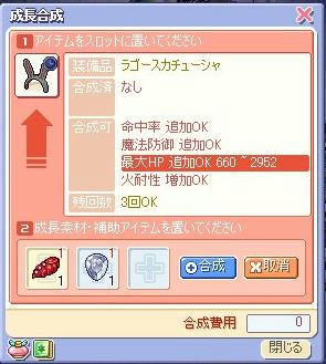 20090925_4.jpg