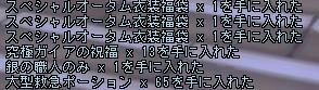 20090926_1.jpg