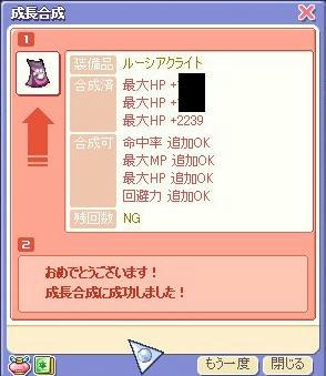 20090930_3.jpg