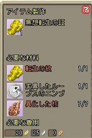20091002_4.jpg