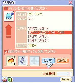 20091003_3.jpg