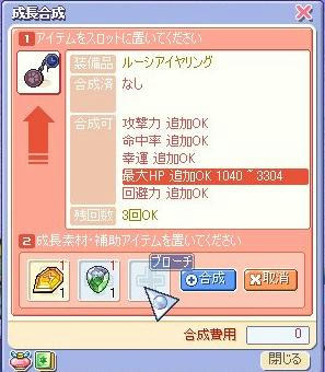 20091003_4.jpg
