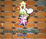 20091004_1.jpg