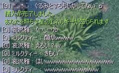20091028_2.jpg