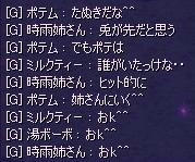 20091105_7.jpg