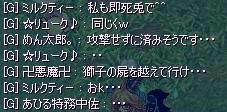 20091110.jpg