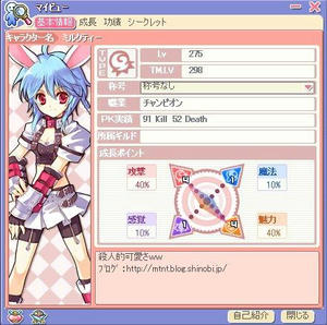 20091110_6.jpg
