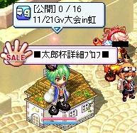 20091111_5.jpg