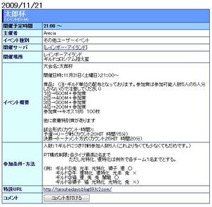 20091111_6.jpg