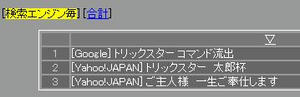 20091114_5.jpg