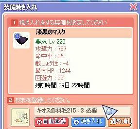 20091115_7.jpg