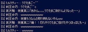 20091118.jpg