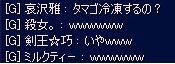 20091118_1.jpg