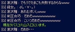 20091118_2.jpg